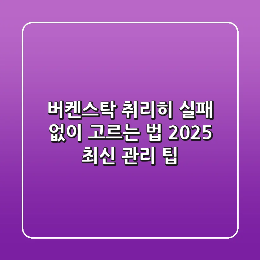 버켄스탁 취리히: 실패 없이 고르는 법 & 2025 최신 관리 팁